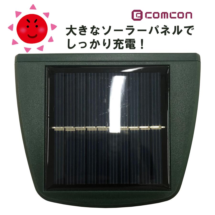 4台セット 猫よけ 対策 最強 害獣 用品 庭 野良猫 撃退器 ソーラー