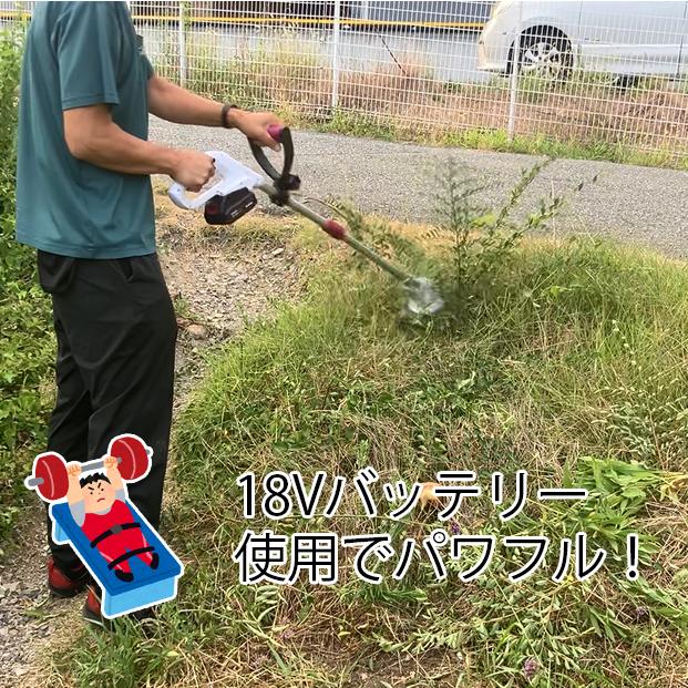 バッテリー2台セット comcon 草刈機 充電式 軽量 2024 電動 草刈り機