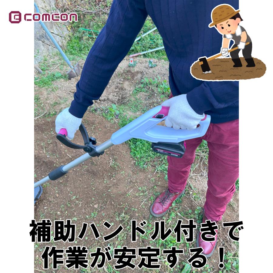 耕運機　家庭用　充電式　コードレス　バッテリー2個付　軽量　ブラシレスモーター Amazon | 耕運機 充電式耕うん機 36V ミニ耕運機 家庭用 充電式