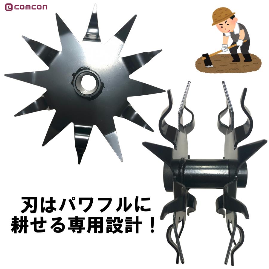 comcon 充電式 耕運機 18V 家庭用 手動 小型 CG-EKU200 ミニ comcon 充電式 耕運機 18V 家庭用 手動 小型 CG-EKU200 ミニ