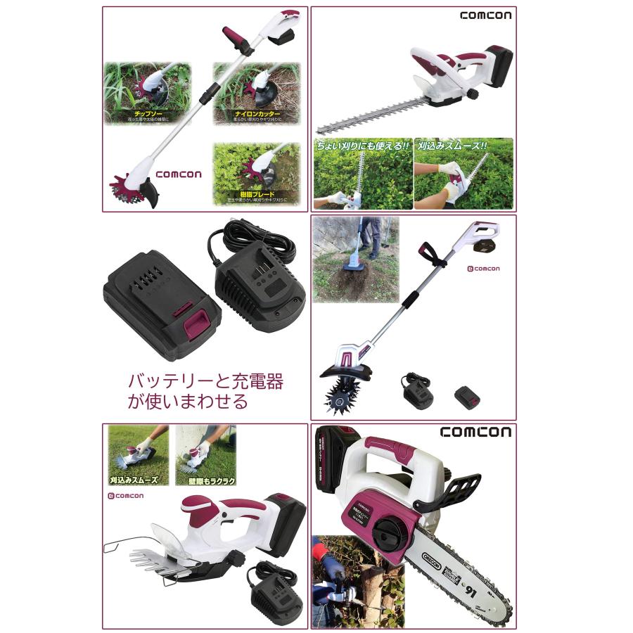 家庭用電動耕運機 動作確認済み You COH ユーコー 家庭菜園