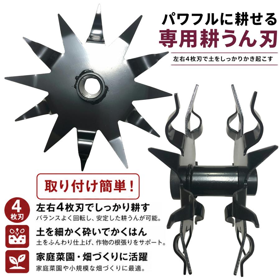 comcon 充電式 耕運機 18V 家庭用 手動 小型 CG-EKU200 ミニ