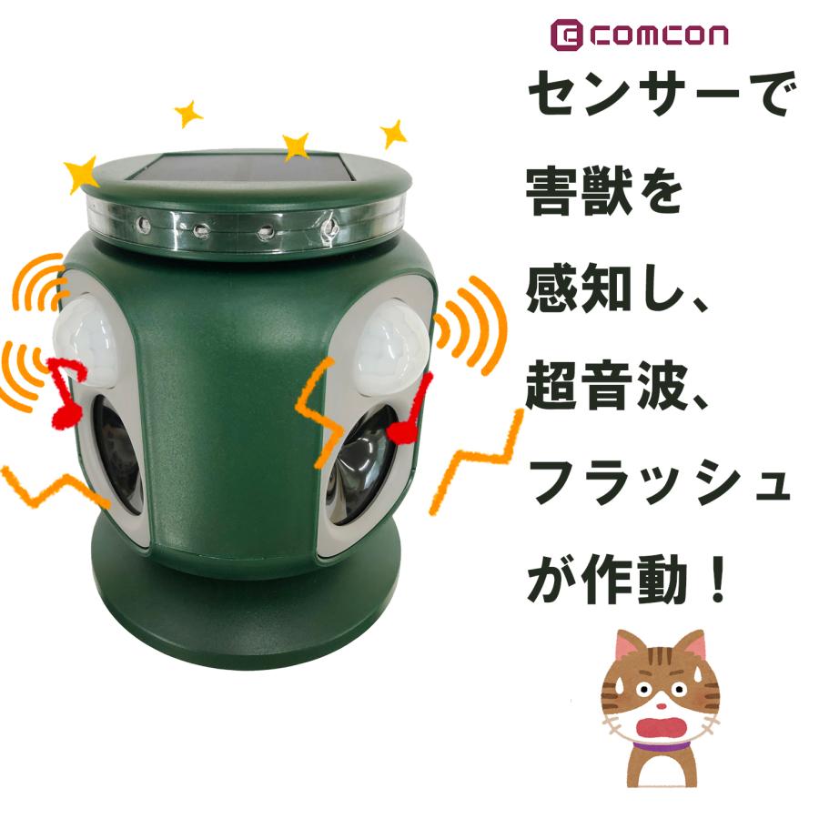4台セット ダブル 超音波 猫よけ 対策 最強 超音波 ソーラー 音 ベランダ 強力 猫除け センサー 充電式 フラッシュ付き 動物 撃退器 USB充電 USBケーブル付き_2