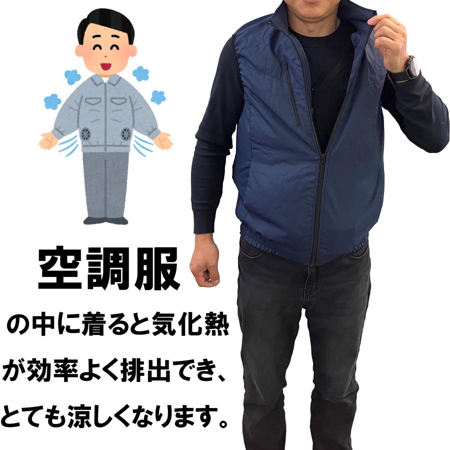 空調作業服 の インナー にも ひんやり 注水ベスト 気化熱ベスト
