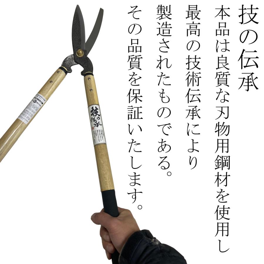②刈り込み大鋏 ②刈り込み大鋏