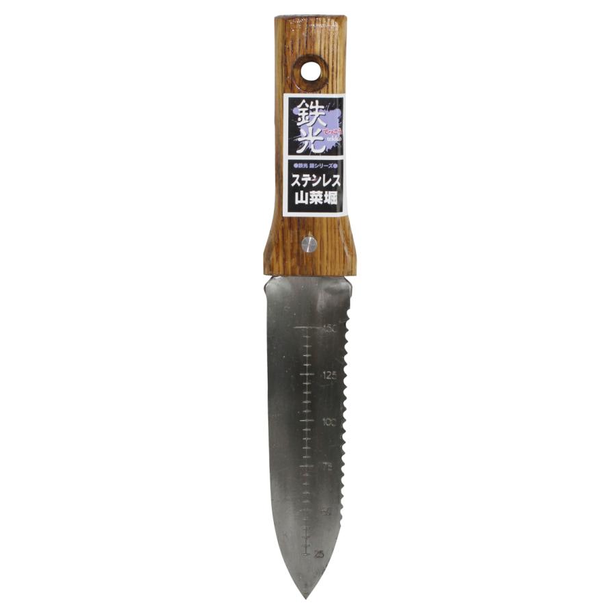 鉄光 ステンレス山菜堀大進  園芸 ガーデニング 農業 女性 庭 農作業 家庭菜園 用具 工具 | DAISHIN | 01