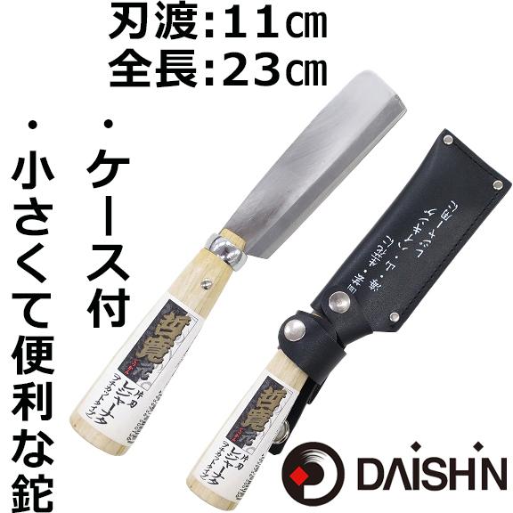 2025年最新】古い鉈の商品一覧 古き良き工芸品をお探しの方へ 2025年最新】古い鉈の商品一覧 古き良き工芸品をお探しの方へ