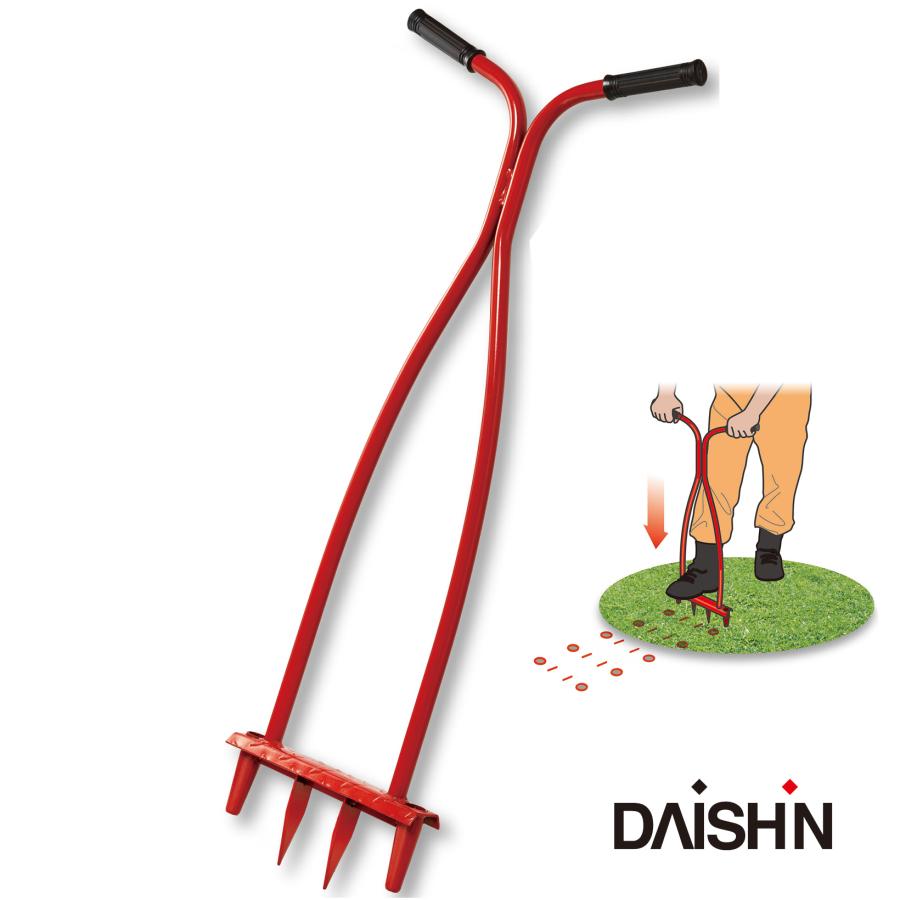 DAISHIN ローンヘルパー（二本刃+テーパー管）大進 園芸 ガーデニング