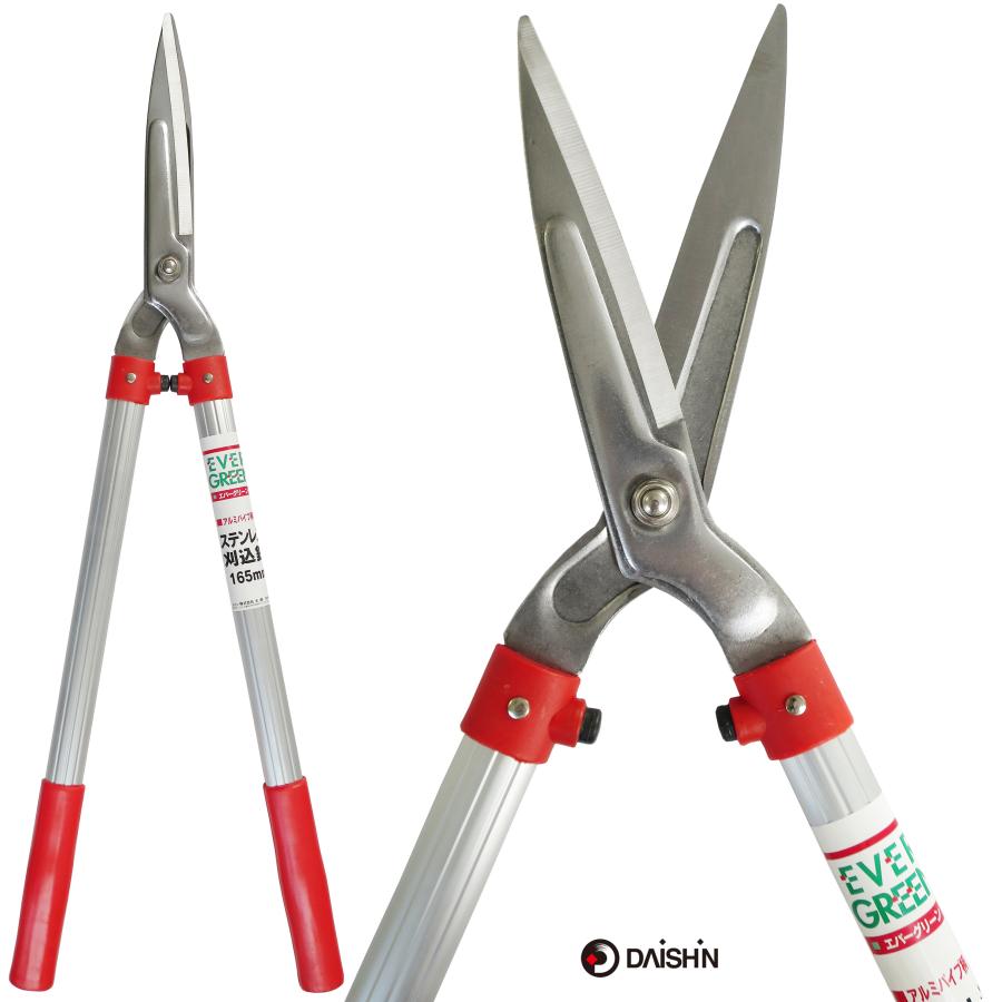 DAISHIN（大進） ステンレス 軽量 刈込鋏 アルミパイプ柄 165mm 剪定鋏