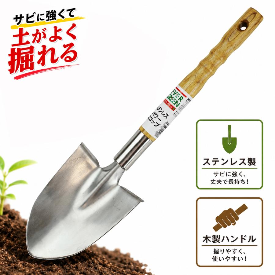 DAISHIN（大進） ステンレスパワー スコップ 芋掘り 軽量 丈夫 穴掘り