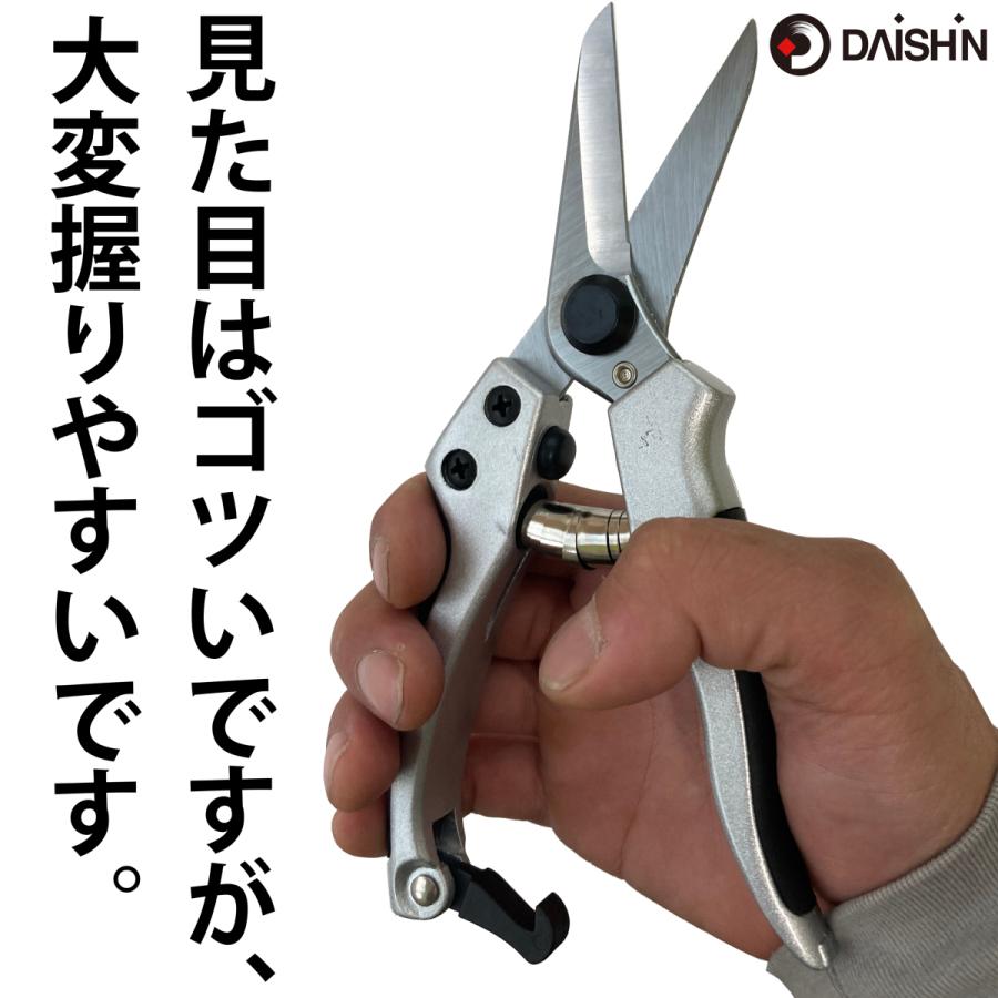 DAISHIN（大進） 芽切鋏 DX大進 園芸 ガーデニング 農業 女性 庭