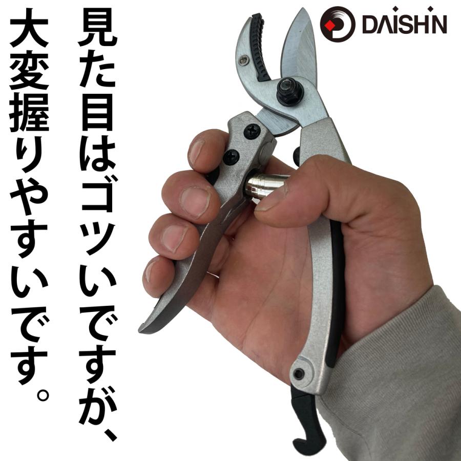 DAISHIN EVERGREEN 剪定鋏DX アンビル型 大進 ふと枝切り鋏