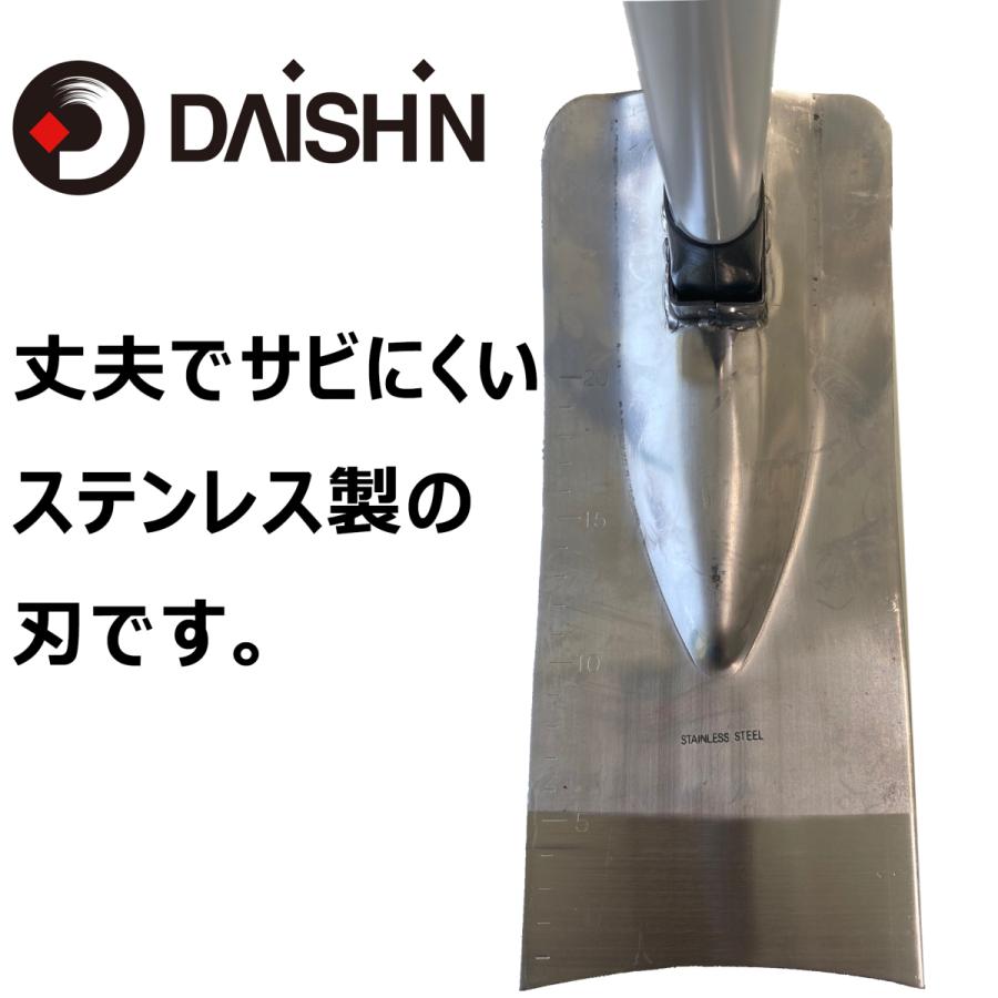 農業用具 金属製 調整可能アーム付き DAISHIN（大進） 家庭 鍬 ステンレス 大 プロ用 くわ 軽量 除草 畑