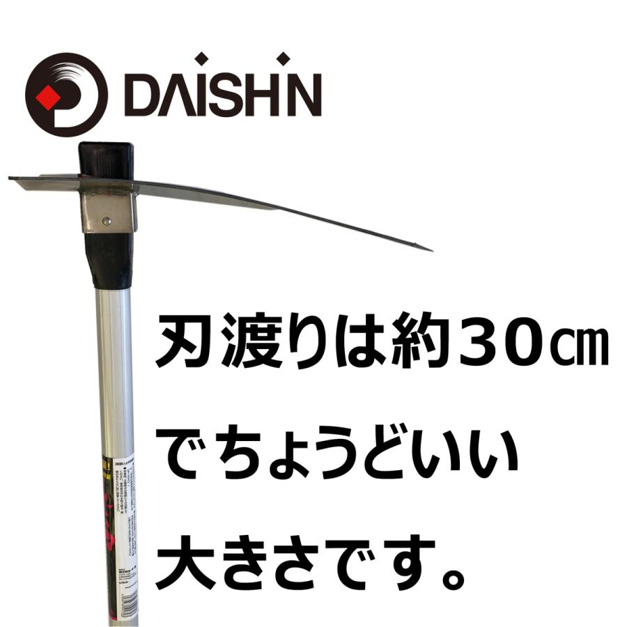 DAISHIN（大進） 家庭 鍬 ステンレス 大 プロ用 くわ 軽量 除草 畑