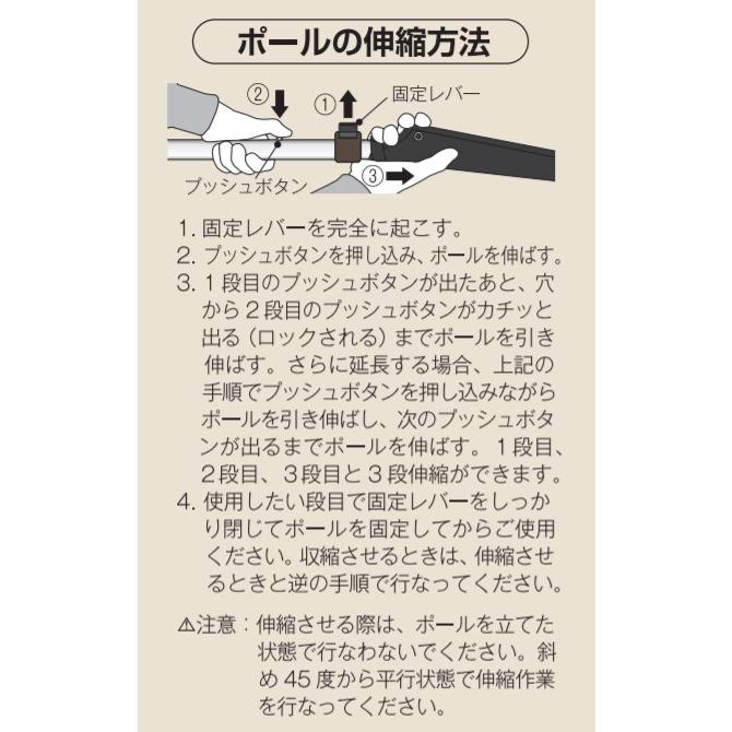 伸縮高枝鋸 3段 サック付 大進 園芸 高枝切りのこぎり ノコ のこ 高枝 剪定鋏 伸縮 高枝 高枝切狭 枝きりばさみ ふと枝 | DAISHIN | 06