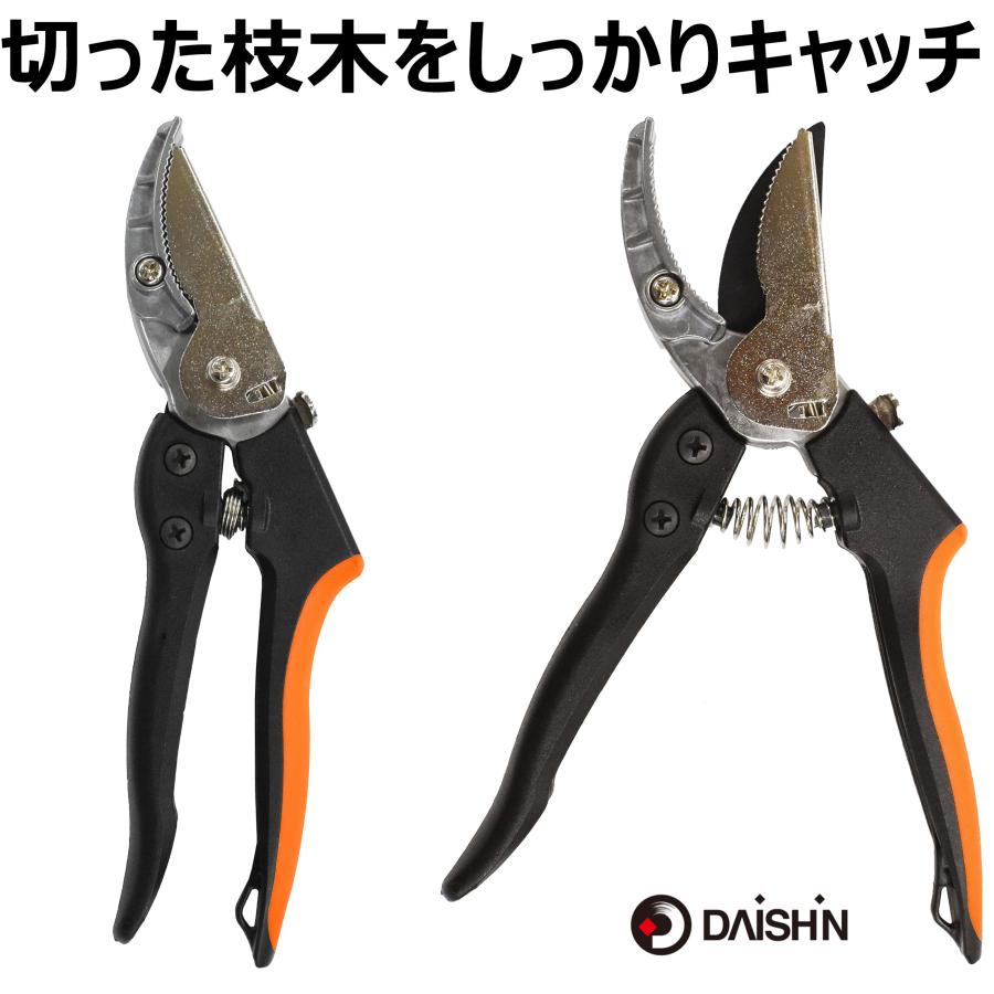 DAISHIN 大進 グラスファイバー柄 キャッチ機能付き 剪定鋏 DS
