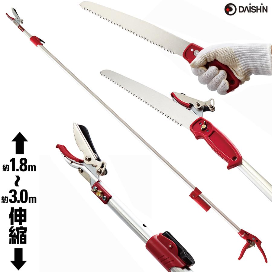 大進 高枝切りバサミ 3m 枝きりばさみ 枝きりはさみ 高枝切狭 高枝り切鋏 剪定ばさみ 太い枝 剪定鋏 軽量 軽い 大進 イージーカット たかえだきりばさみ | DAISHIN | 11