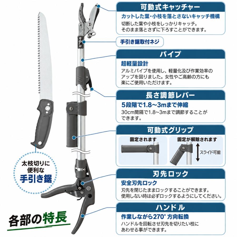 大進 高枝切りバサミ 3m 枝きりばさみ 枝きりはさみ 高枝切狭 高枝り切鋏 剪定ばさみ 太い枝 剪定鋏 軽量 軽い 大進 イージーカット たかえだきりばさみ | DAISHIN | 14