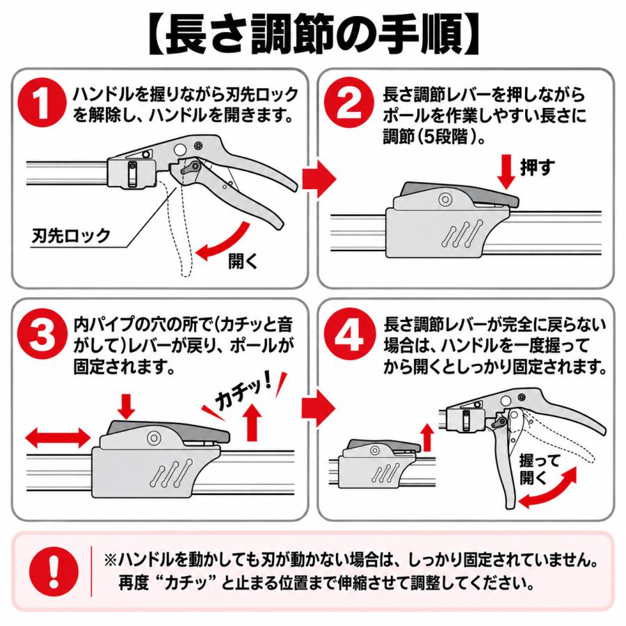 大進 高枝切りバサミ 3m 枝きりばさみ 枝きりはさみ 高枝切狭 高枝り切鋏 剪定ばさみ 太い枝 剪定鋏 軽量 軽い 大進 イージーカット たかえだきりばさみ | DAISHIN | 15