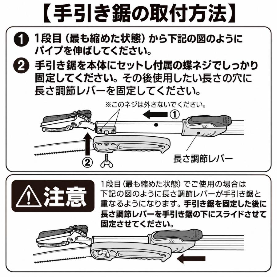 大進 高枝切りバサミ 3m 枝きりばさみ 枝きりはさみ 高枝切狭 高枝り切鋏 剪定ばさみ 太い枝 剪定鋏 軽量 軽い 大進 イージーカット たかえだきりばさみ | DAISHIN | 16