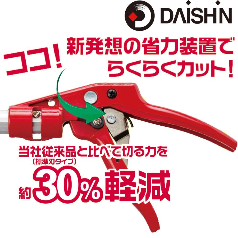 送料無料 大進 高枝切りバサミ イージーカット 最長 3m 高枝り切鋏 高枝切狭 枝きりばさみ 高枝切り 高枝切りばさみ 高枝切りのこぎり 軽量 軽い 太い枝 超軽量 :4939736701577:comcon株式会社 - 通販 - Yahoo!ショッピング 送料無料 大進 高枝切りバサミ イージーカット 最長 3m 高枝り切鋏 高枝切狭 枝きりばさみ 高枝切り 高枝切りばさみ 高枝切りのこぎり 軽量 軽い 太い枝 超軽量 :4939736701577:comcon株式会社 - 通販 - Yahoo!ショッピング