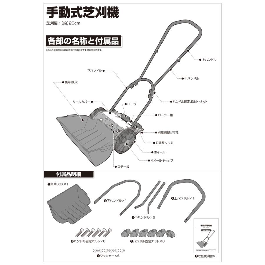 芝刈り機 手動 小型 芝刈機 刃調整手動式 手押し式 家庭用 芝生 コンパクト 刈込幅 芝 しば 芝刈り機 軽量 コードレス リール式 道具 庭 大進 DGM-200R｜comcon｜04