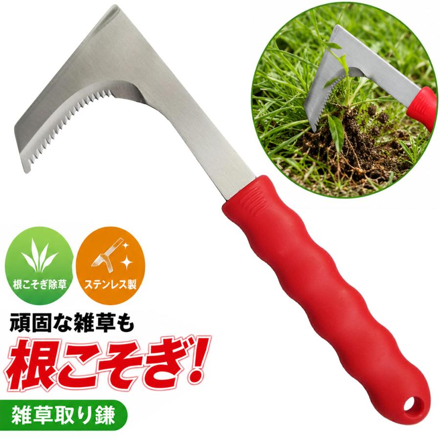 DAISHIN（大進） フィットグリップ 多機能 除草 鎌 片手用 草取り 道具