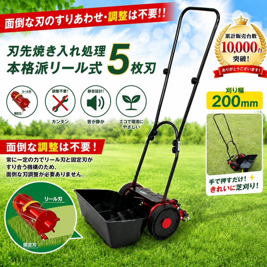 DAISHIN（大進） 芝刈り機 手動 小型 芝刈機 芝生 家庭用 コンパクト
