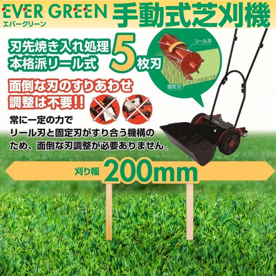 芝刈り機　手動　楽ちん安心 Amazon | 山善(YAMAZEN) 手動芝刈機 刈込幅200mm 刈込高さ5段階調節 高