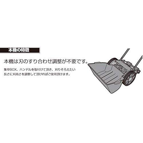 芝刈り機 手動 小型 芝刈機 芝生 家庭用 コンパクト 自動調整刃 刈込幅 芝 しば 手動式 軽量 雑草 コードレス 手押し リール式 道具 ハンディ 庭 大進 DGM-H200R｜comcon｜06