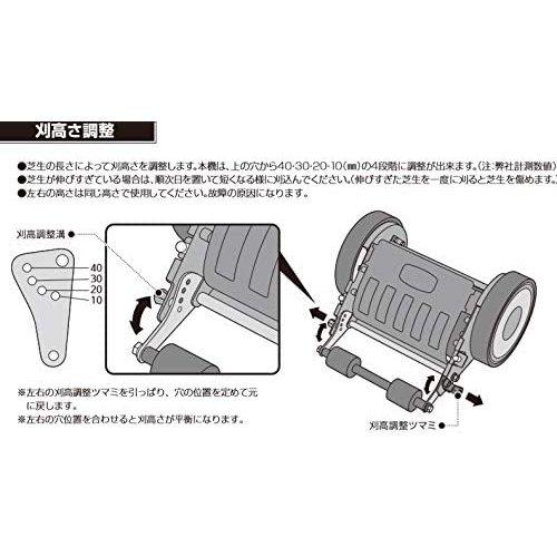 芝刈り機 手動 小型 芝刈機 芝生 家庭用 コンパクト 自動調整刃 刈込幅 芝 しば 手動式 軽量 雑草 コードレス 手押し リール式 道具 ハンディ 庭 大進 DGM-H200R｜comcon｜07