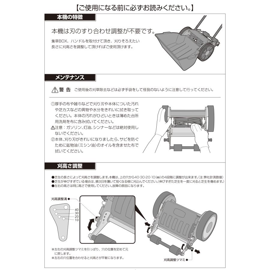 芝刈り機 手動 小型 芝刈機 芝生 家庭用 コンパクト 自動調整刃 刈込幅 芝 しば 手動式 軽量 雑草 コードレス 手押し リール式 道具 ハンディ 庭 大進 DGM-H200R｜comcon｜09