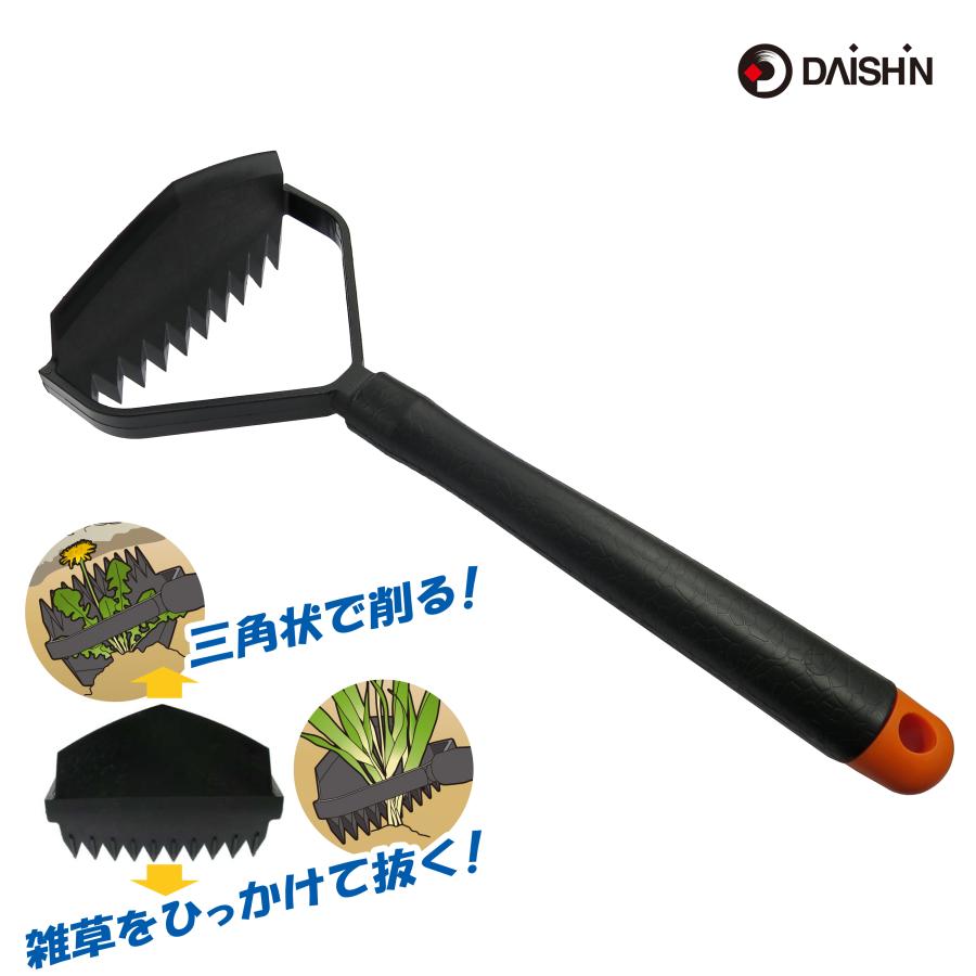 DAISHIN（大進） 軽くてサビない2WAY 両面草削り 草むしり 道具 草抜