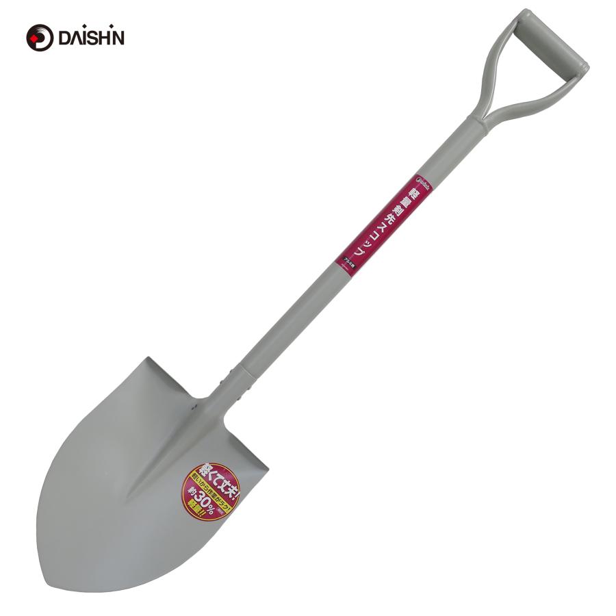 大進 軽量剣先スコップ アルミ柄 DG-SH001 軽量 丈夫 穴掘り 園芸 シャベル ショベル 園芸用 ガーデニング 農業 女性 庭 農作業 家庭菜園 用具 工具 園芸用 の商品画像