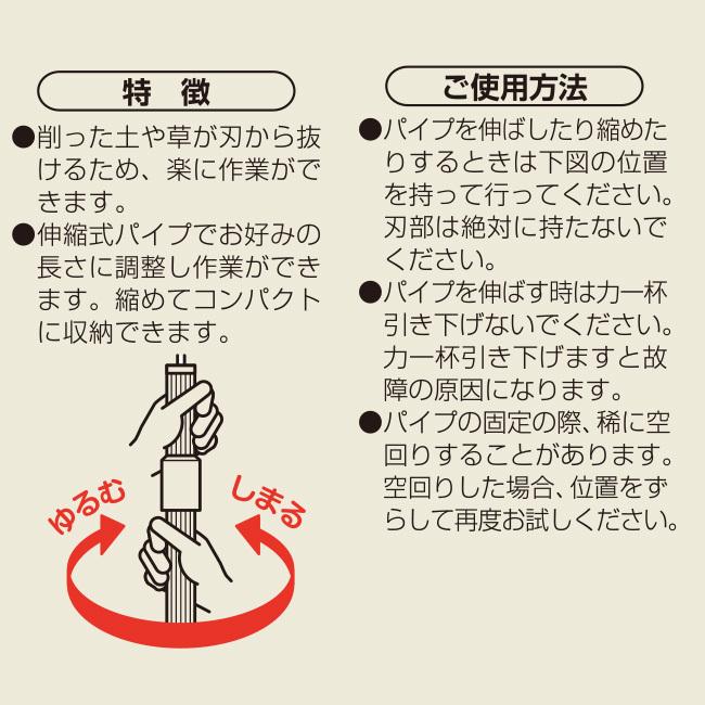 草刈り 道具 立ったまま 伸縮式 雑草削る君 長柄 草削り 草取り 道具 女性 用具 草むしり 草抜 除草 鍬 多機能 用品 草削 雑草 処理 草かり 鎌 庭 園芸 | DAISHIN | 06