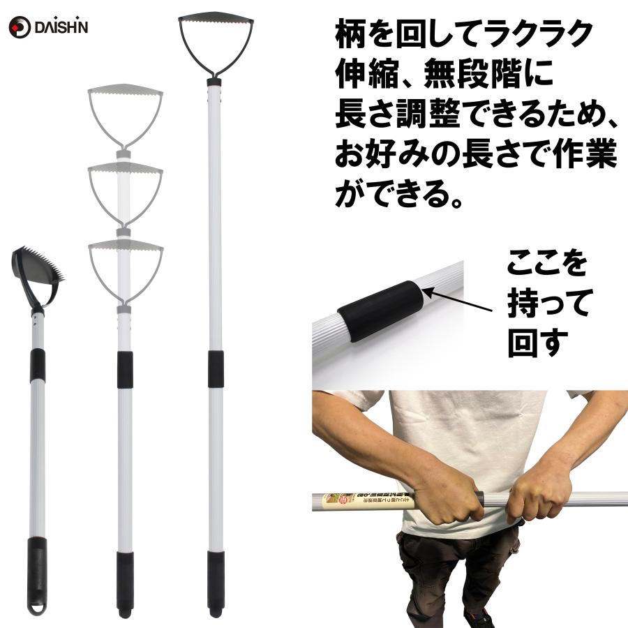 草刈り 道具 立ったまま 伸縮式 雑草削る君 長柄 草削り 草取り 道具 女性 用具 草むしり 草抜 除草 鍬 多機能 用品 草削 雑草 処理 草かり 鎌 庭 園芸 | DAISHIN | 07