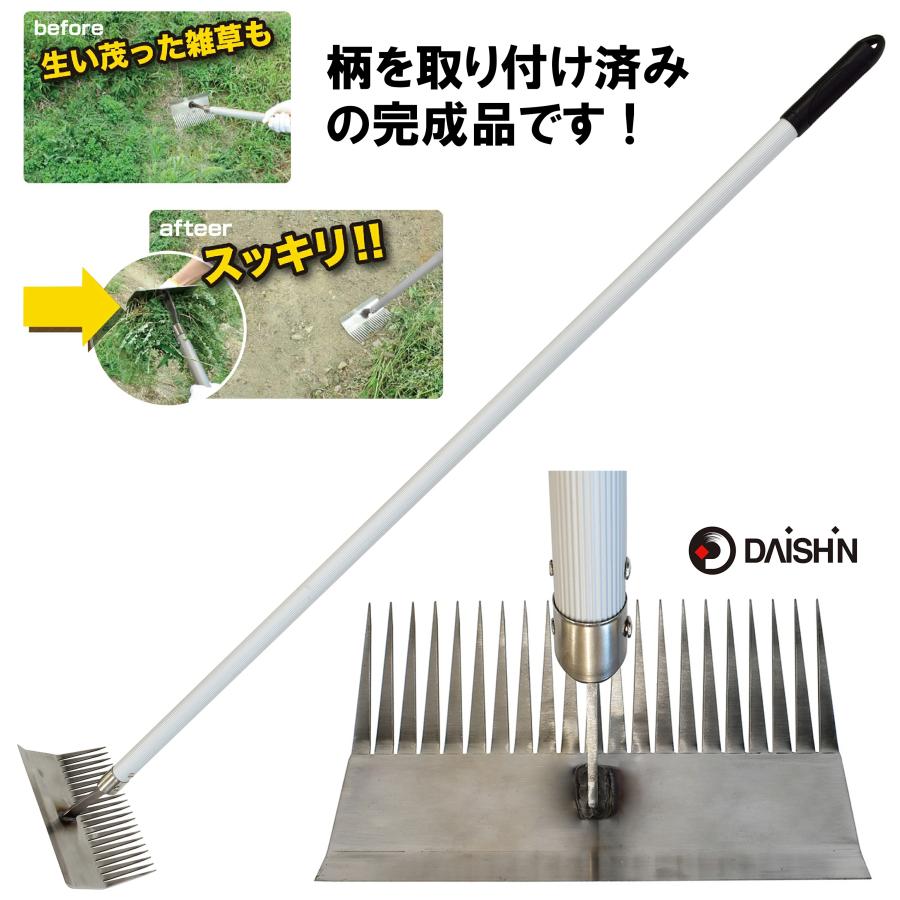 送料無料 大進 雑草根こそぎレーキ 1200mm柄 雑 草とり道具 草刈りレーキ 草取り 道具 立ったまま 草取り器 立っ た まま 庭 雑草むしり らくらく アルミ 女性 の商品画像