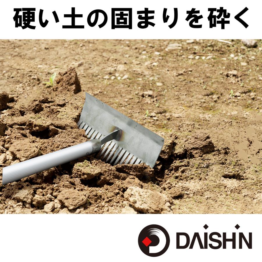 送料無料 大進 雑草根こそぎレーキ 1200mm柄 雑 草とり道具 草刈りレーキ 草取り 道具 立ったまま 草取り器 立っ た まま 庭 雑草むしり らくらく アルミ 女性 |  | 06