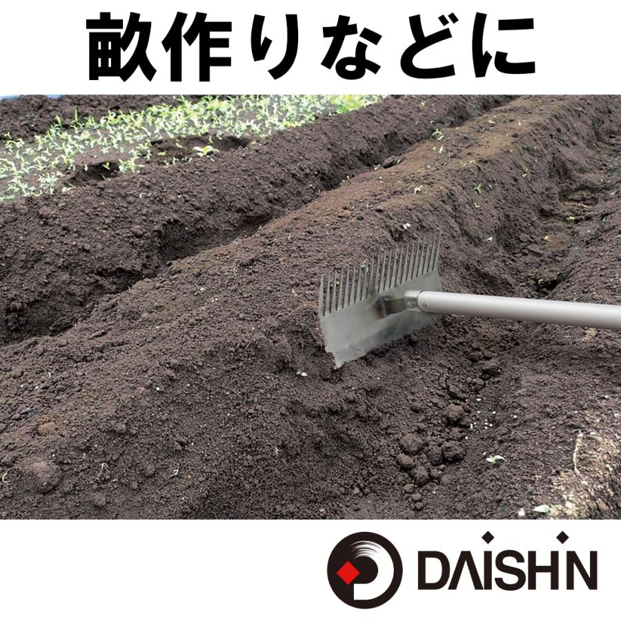 送料無料 大進 雑草根こそぎレーキ 1200mm柄 雑 草とり道具 草刈りレーキ 草取り 道具 立ったまま 草取り器 立っ た まま 庭 雑草むしり らくらく アルミ 女性 |  | 05