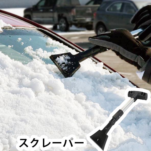 折りたたみ式雪かきシャベル 雪かきスコップ 新品 DAISHIN 大進 3way 除雪用折りたたみ スコップ スクレーパー