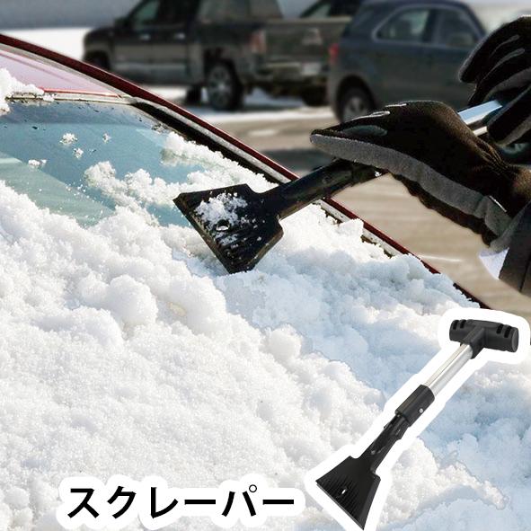 大進 3way 除雪用折りたたみ スコップ　スクレーパー & ブラシ 付き ショベル シャベル 雪かき 除雪  除雪用品 ショベル 雪 車載 車 携帯 ポータブル 軽量｜comcon｜06