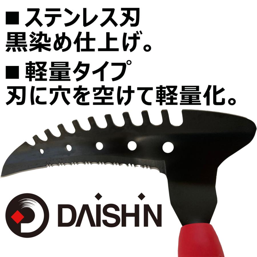 DAISHIN（大進） 草刈り 道具 立ったまま 草刈り鎌 長柄 1350mm