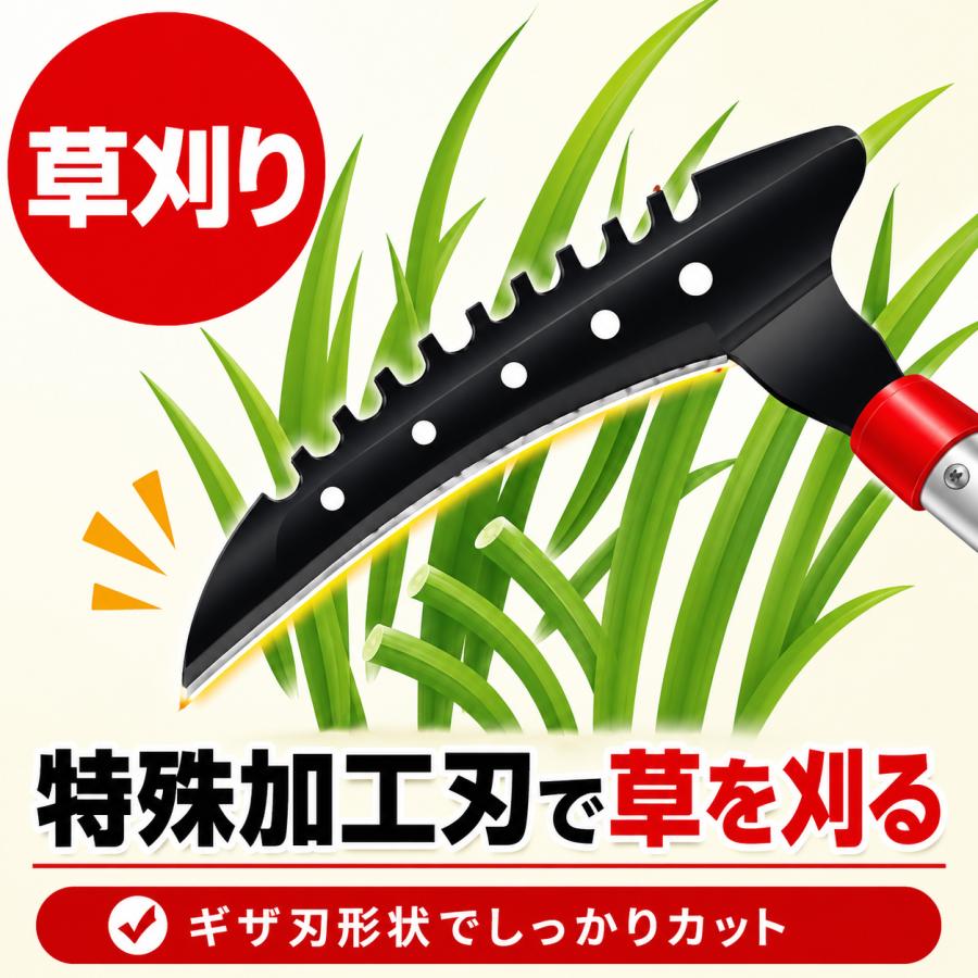 DAISHIN（大進） 草刈り 道具 立ったまま 草刈り鎌 長柄 1350mm