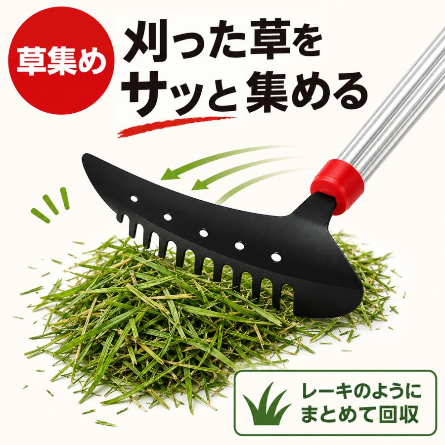 DAISHIN（大進） 草刈り 道具 立ったまま 草刈り鎌 長柄 1350mm