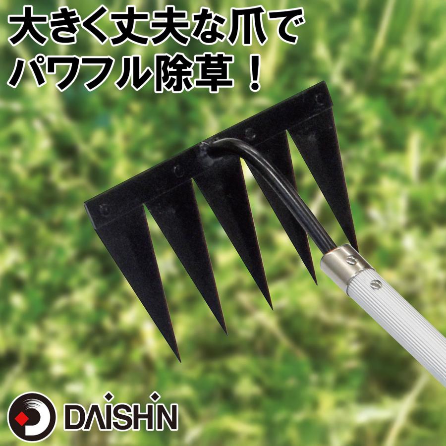 DAISHIN（大進） 草取りレーキ 龍の爪 長柄 根こそぎ 雑草取り 草刈り