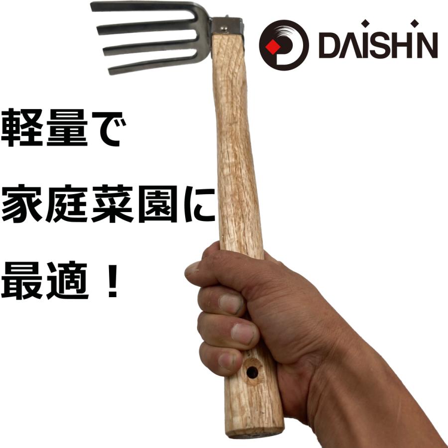 DAISHIN（大進） ステンレス 四本 鍬 多機能 除草 くわ 片手用 プロ用