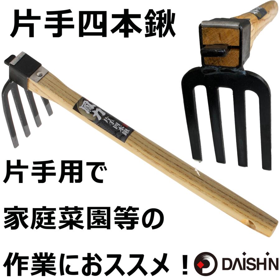 畑用道具です