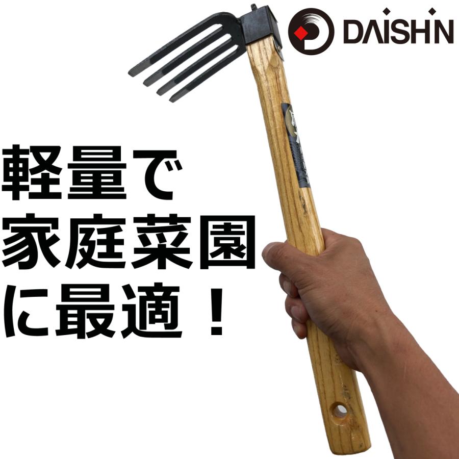 DAISHIN（大進） 片手四本鍬 多機能 除草 くわ 片手用 草むしり 道具