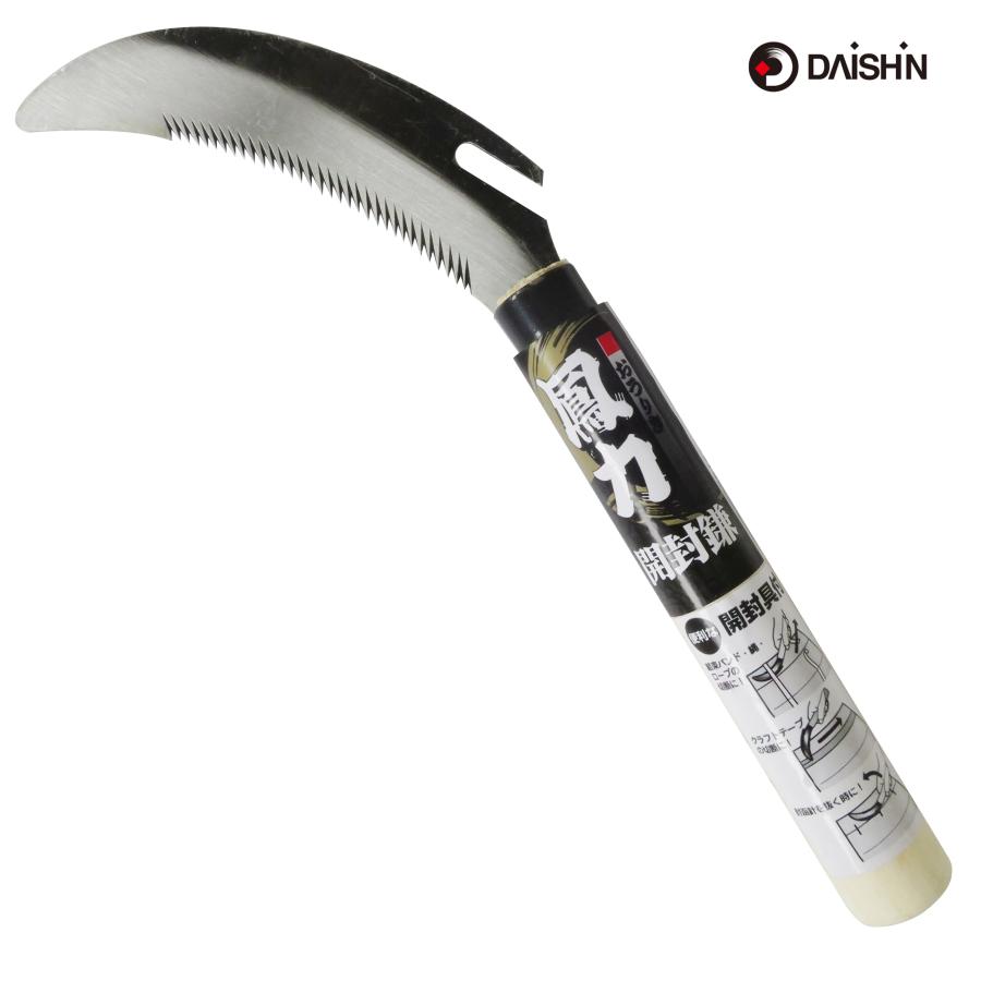 DAISHIN（大進） 開封鎌 鎌 家庭菜園 用具 工具 カマ 草刈り鎌 草刈り 園芸 ガーデニング 農業 女性 庭 農作業 家庭菜園 草取り ...
