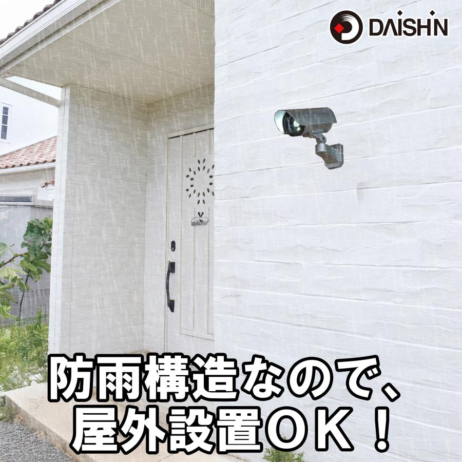 DAISHIN（大進） 防犯カメラ型 センサーライト 屋外 LED 電池式 人感